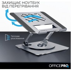 Підставка для ноутбука OfficePro LS799G Aluminum alloy Gray (LS799G) - Фото
