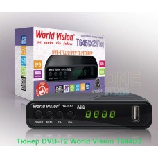 Тюнер DVB-T2 World Vision T644D2 Тюнер DVB-T2 World Vision T644D2