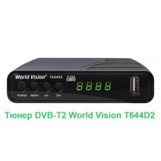 Тюнер DVB-T2 World Vision T644D2 - Фото