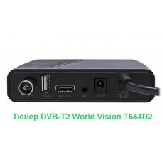 Тюнер DVB-T2 World Vision T644D2 - Фото