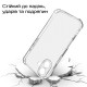Чохол для мобільного телефона BeCover Anti-Shock Apple iPhone 17 Clear (713793)