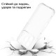 Чохол для мобільного телефона BeCover Anti-Shock Apple iPhone 17 Pro Clear (713797)