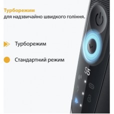 Електробритва Braun 52-B1650S - Фото
