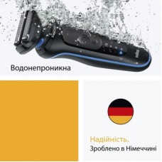Електробритва Braun 52-B1650S - Фото
