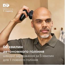 Електробритва Philips HS5980/15 - Фото