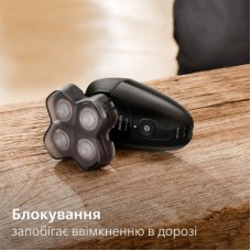 Електробритва Philips HS5980/15 - Фото