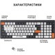 Клавиатура Ajazz SK985BO Bluetooth/Wireless UA Black/White (SK985BO)