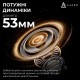 Наушники Ajazz AHM08 MAX 3-Mode Grey (AHM08-MAX-GW) Наушники Ajazz AHM08 MAX 3-Mode Grey (AHM08-MAX-GW)