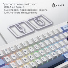 Клавіатура Ajazz AK650 Sea Salt Switch USB UA White/Blue (AK650-SS-BWB) Клавіатура Ajazz AK650 Sea Salt Switch USB UA White/Blue (AK650-SS-BWB) - Фото