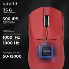 Мышка Ajazz AJ139 V2 MC Wireless/Bluetooth/USB Red (AJ139-V2-MC-R) Мышка Ajazz AJ139 V2 MC Wireless/Bluetooth/USB Red (AJ139-V2-MC-R) - Фото