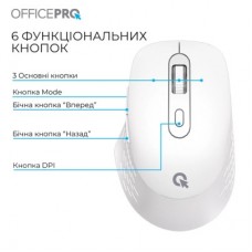 Мышка OfficePro M265W Wireless/Bluetooth Silent Click White (M265W) - Фото