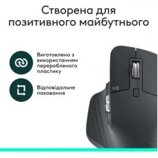 Мышка Logitech MX Master 3S Performance Bluetooth Graphite (910-007501) - Фото