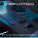 Мышка Logitech MX Master 3S Performance Bluetooth Graphite (910-007501)