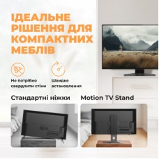Кронштейн Kivi Motion TV Stand - Фото