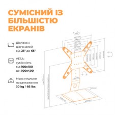 Кронштейн Kivi Motion TV Stand - Фото