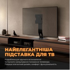 Кронштейн Kivi Motion TV Stand - Фото