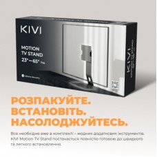 Кронштейн Kivi Motion TV Stand - Фото