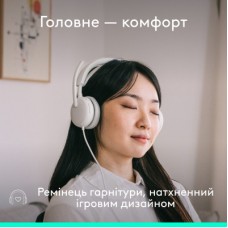 Навушники Logitech Zone Wired 2 USB White (981-001621) - Фото