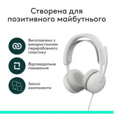 Навушники Logitech Zone Wired 2 USB White (981-001621) - Фото
