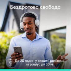 Наушники Logitech Zone Wireless 2 ES Off-White (981-001508) - Фото