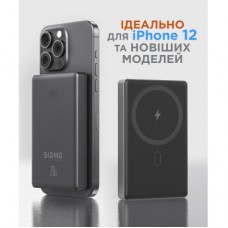 Батарея универсальная Sigma X-power SI10A7QL-MAG grey 10000mAh, Magnetic wireless 15W, PD+QC, 20W max (4827798955116) - Фото