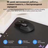 Беспроводная Мышка Rapoo MT760L Multi-mode Wireless Mouse с аккумулятором