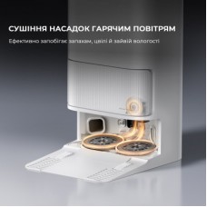 Пилосос Dreame Bot D20 Ultra (RLD31SE) - Фото