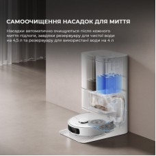 Пилосос Dreame Bot D20 Ultra (RLD31SE) - Фото
