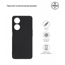 Чохол для мобільного телефона Armorstandart Matte Slim Fit OPPO A98 5G Camera cover Black (ARM68585) - Фото