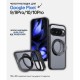 Чохол для мобільного телефона BeCover Aura Fold Google Pixel 9 / 9 Pro / 10 / 10 Pro Black (714134)
