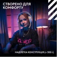 Навушники Logitech G ASTRO A20 X Lightspeed White (939-002253) - Фото