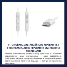 Наушники Philips AE5008WT/00 USB-С White (TAE5008WT/00) - Фото