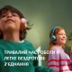 Наушники Philips TAK4200MP/00 Wireless Burgundy/Orange (TAK4200MP/00)