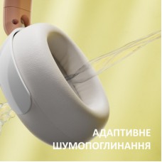 Наушники Philips TAK5500AL/00 Wireless Beige/White (TAK5500AL/00) - Фото