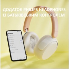 Наушники Philips TAK5500AL/00 Wireless Beige/White (TAK5500AL/00) - Фото
