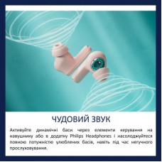Наушники Philips TAT2000PK/00 Wireless Beige (TAT2000PK/00) - Фото