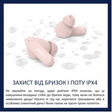 Наушники Philips TAT2000PK/00 Wireless Beige (TAT2000PK/00) - Фото