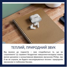 Наушники Philips TAT2000WT/00 Wireless White (TAT2000WT/00) - Фото
