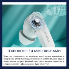 Наушники Philips TAT2000WT/00 Wireless White (TAT2000WT/00) - Фото