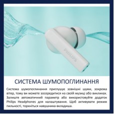 Наушники Philips TAT2520WT/00 Wireless White (TAT2520WT/00) - Фото