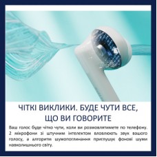 Наушники Philips TAT2520WT/00 Wireless White (TAT2520WT/00) - Фото