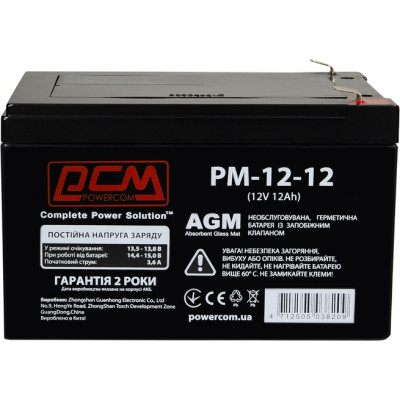 Батарея до ДБЖ Powercom 12 В 12 Ah (PM-12-12)