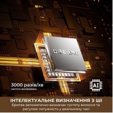 Електробритва Dreame S7 (AS01A) - Фото