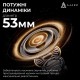Навушники Ajazz AHM08 MAX 3-Mode Black (AHM08-MAX-BGY) Навушники Ajazz AHM08 MAX 3-Mode Black (AHM08-MAX-BGY)