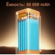 Павербанк QOOVI 50000mAh 100W PD