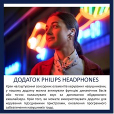 Наушники Philips TAT2000BL/00 Wireless White (TAT2000BL/00) - Фото