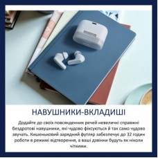 Наушники Philips TAT2000BL/00 Wireless White (TAT2000BL/00) - Фото