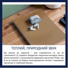 Наушники Philips TAT2000BL/00 Wireless White (TAT2000BL/00) - Фото