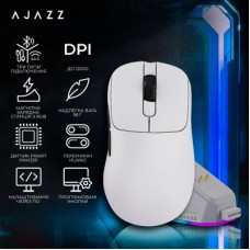 Мышка Ajazz AJ179P MC Charging Dock Wireless/Bluetooth/USB White (AJ179P-MC-W) Мышка Ajazz AJ179P MC Charging Dock Wireless/Bluetooth/USB White (AJ179P-MC-W) - Фото