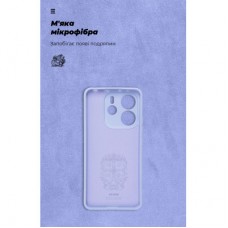 Чохол для мобільного телефона Armorstandart ICON Xiaomi Redmi Note 14 4G Camera cover Lavender (ARM79818) - Фото